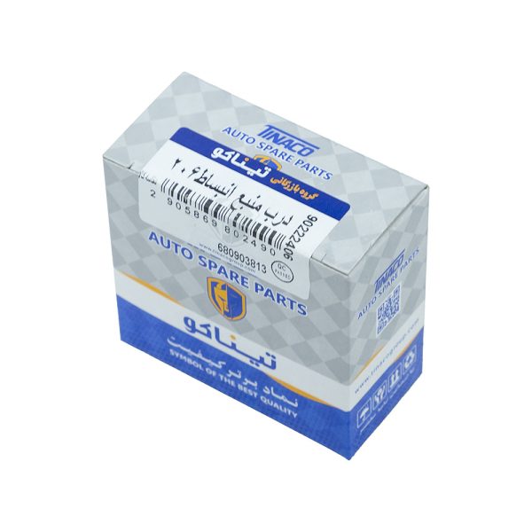 درب منبع انبساط
