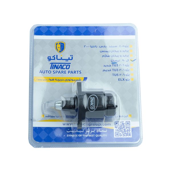 استپ موتور نيسان (كائوچويي)