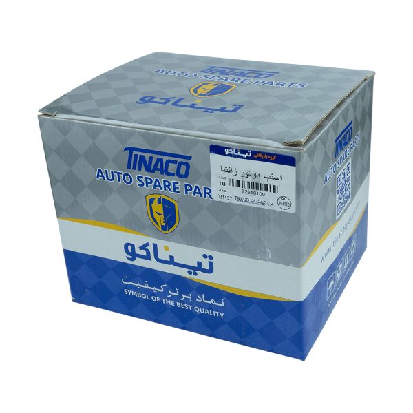 استپ موتور